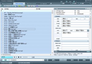 教你批量让 MP3 自动匹配 ID3 信息 教你批量让 MP3 自动匹配 ID3 信息