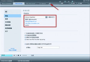 教你批量让 MP3 自动匹配 ID3 信息 教你批量让 MP3 自动匹配 ID3 信息
