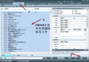 教你批量让 MP3 自动匹配 ID3 信息 教你批量让 MP3 自动匹配 ID3 信息