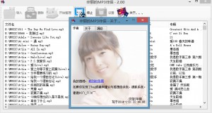 教你批量让 MP3 自动匹配 ID3 信息 教你批量让 MP3 自动匹配 ID3 信息