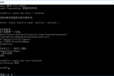 win10 内存泄露解决方法-川视界