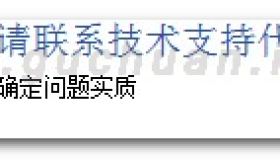 Autodesk 3ds Max 2012 错误代码110 解决方法 Autodesk 3ds Max 2012 错误代码110 解决方法