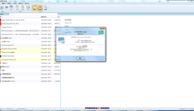 Total Uninstall 6.02注册方法 Total Uninstall 6.02注册方法