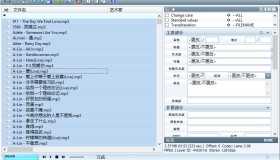 教你批量让MP3自动匹配 ID3信息 教你批量让MP3自动匹配 ID3信息