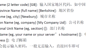 SSL证书免费申请及nginx平台布署