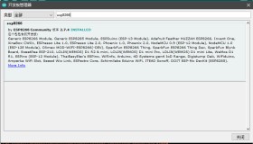 arduino IDE 下载 esp8266 错误解决方案