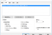 win10 免重装系统 将硬盘模式由IDE 变成 ACHI-川视界