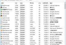 win10 内存泄露解决方法-川视界