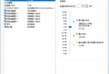 VMware 安装IKuai8 进行多线负载实验-川视界