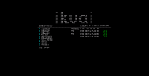 VMware 安装IKuai8 进行多线负载实验-川视界