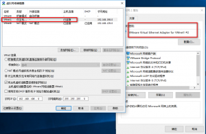 VMware 安装IKuai8 进行多线负载实验-川视界