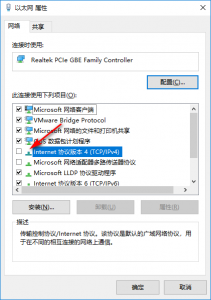 VMware 安装IKuai8 进行多线负载实验-川视界